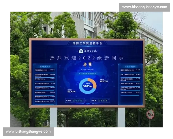体育直播官网入口打造一站式赛事观看与互动平台权威高清实时服务