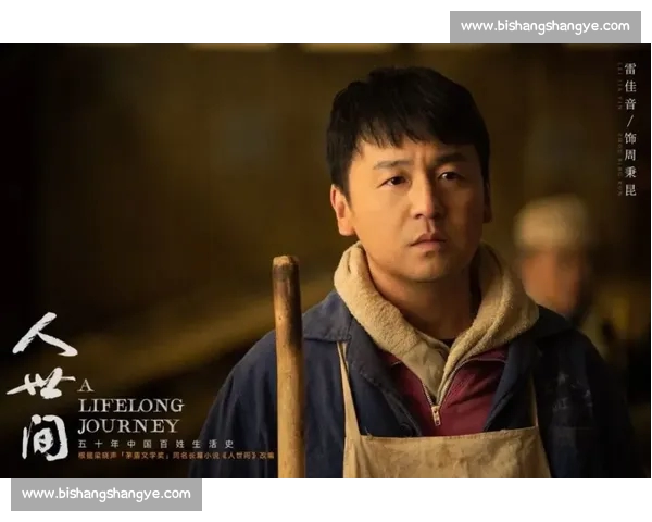 聚焦电竞网站比分动态实时掌握赛事风云变幻