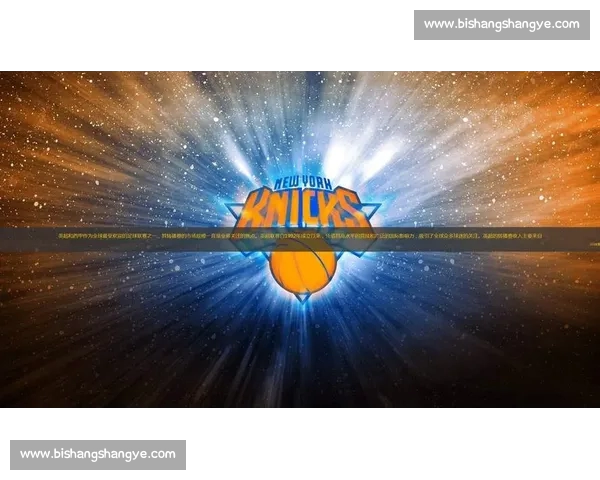 高清流畅实时更新NBA直播APP下载官方推荐指南全平台免费看球 - 副本 (2) - 副本 - 副本 - 副本