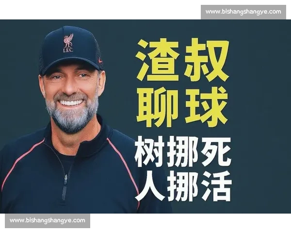 高清流畅赛事全覆盖足球直播APP官方下载指南推荐最新版本安全 - 副本 - 副本 - 副本 (2) - 副本 - 副本