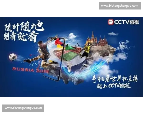 高清稳定足球赛事直播入口实时赛程数据一站式观赛平台精彩体验 - 副本 (6) - 副本
