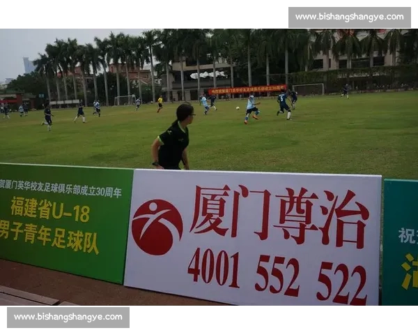 高清足球赛事直播APP下载指南畅享全球赛场精彩即时比分数据分析权威解说 - 副本 (17) - 副本 - 副本 - 副本 - 副本 - 副本