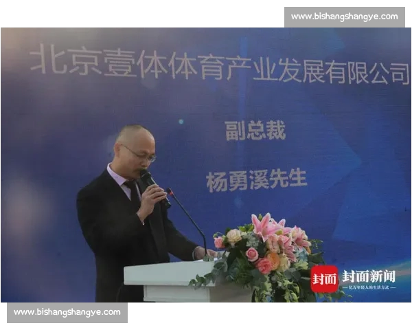 体育新闻官网入口：全面覆盖最新赛事动态与体育资讯，实时更新全球体育热点