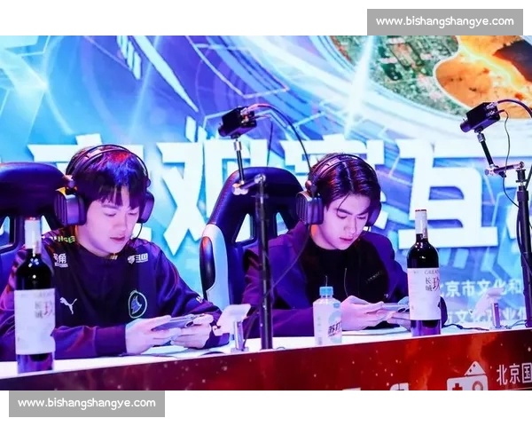 电竞直播官方版全面升级精彩赛事实时互动体验