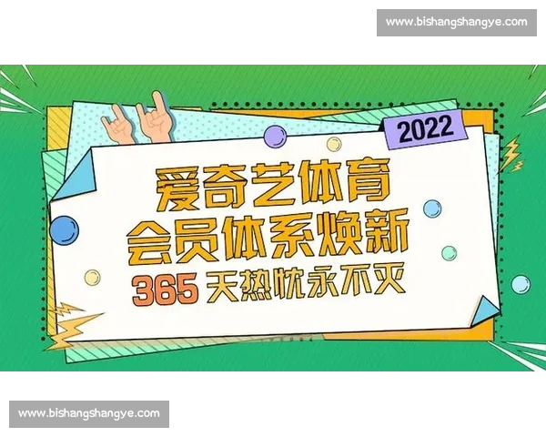 体育平台官方网站全新上线，打造专业赛事资讯与互动体验中心